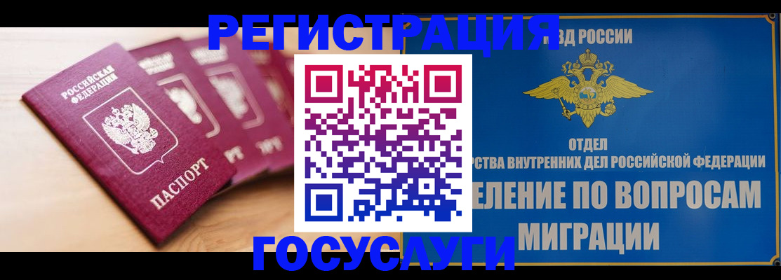 найти адрес прописки в Радужном