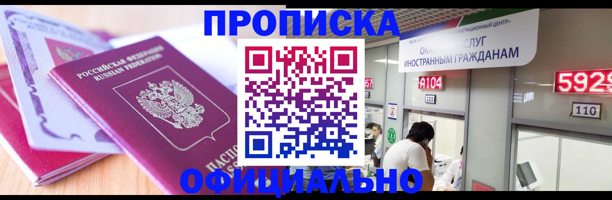 регистрация для дет. сада в Радужном